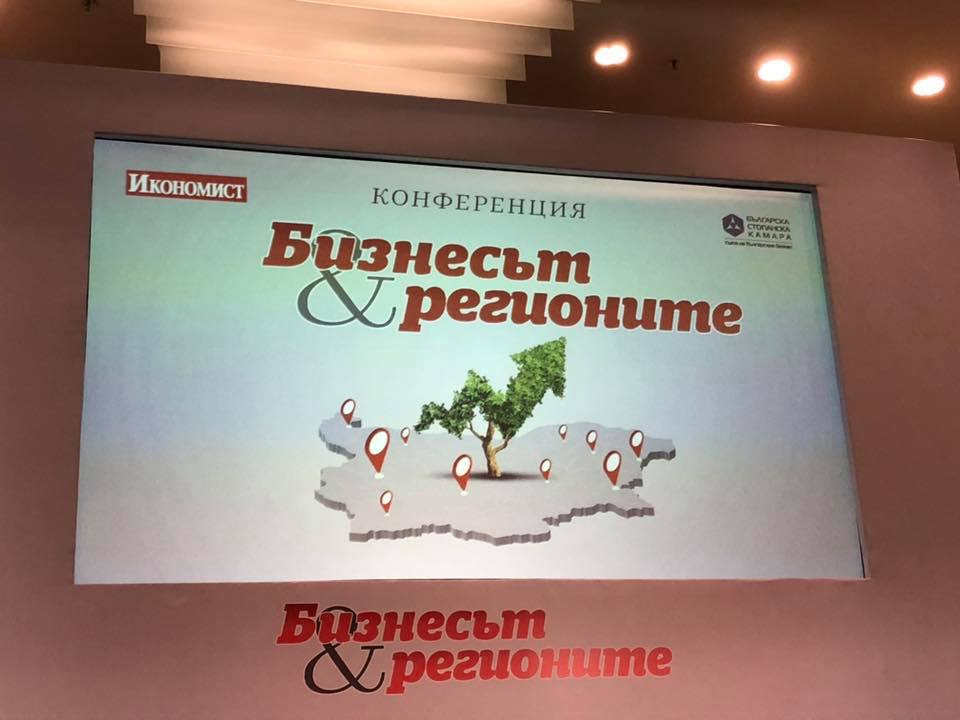 Конференция 